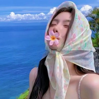 天生有福